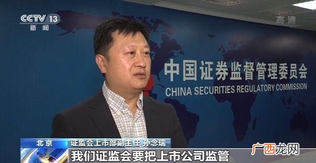 创业板可以重新上市吗 创业板退市还能重新上市吗