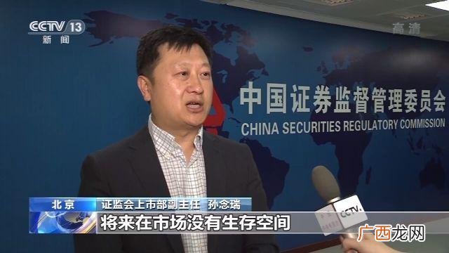 创业板可以重新上市吗 创业板退市还能重新上市吗