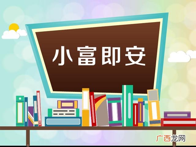 创业者应具备的能力 创业必备知识