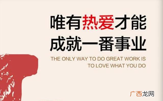 创业者应具备的能力 创业必备知识