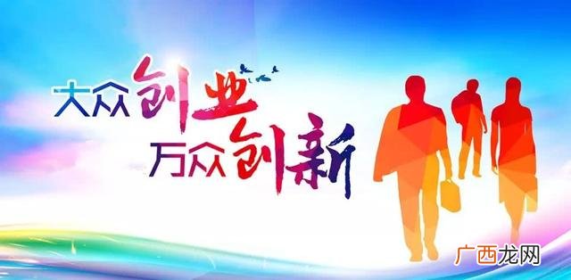 创业者应具备的能力 创业必备知识