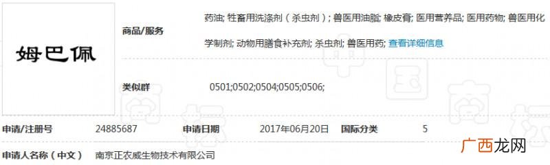 卫生纸商标名称大全 卫生纸注册商标怎么办理