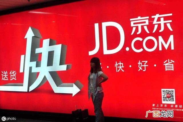 刘强东小时候照片 刘强东创业史