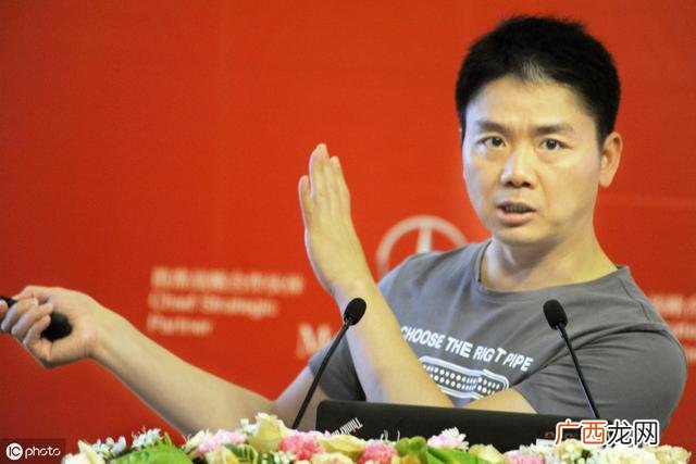 刘强东小时候照片 刘强东创业史