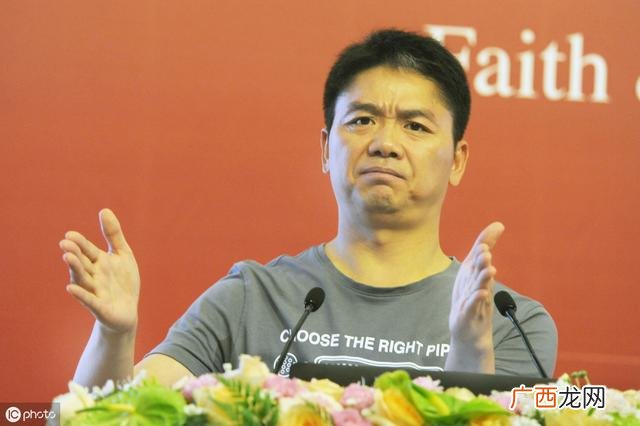 刘强东小时候照片 刘强东创业史