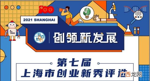 90后创业者排行榜,创业天才