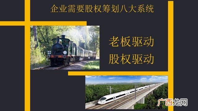 两人合伙一出钱一出力 2人合伙最佳股份分配 一人技术股