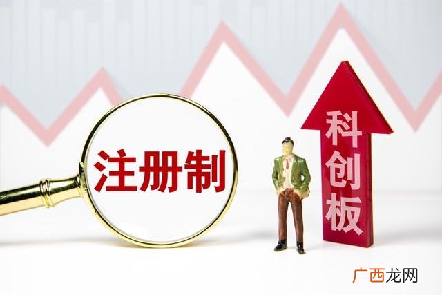 创业板IPO基本条件,创业板申报标准