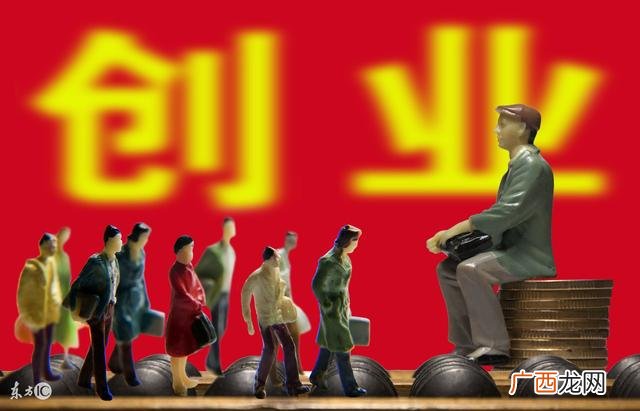 创业名言短句霸气十足 创业励志说说