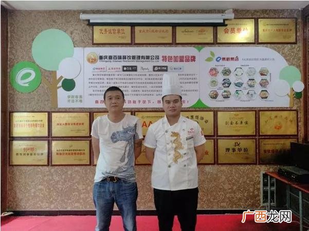 卖肠粉营销策划 肠粉创业计划书