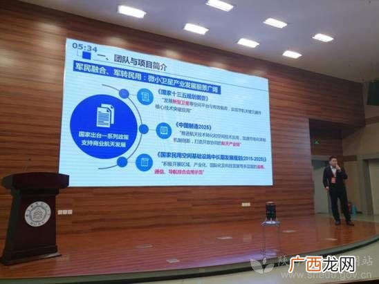 北理工奖学金2019,工信创业奖学金
