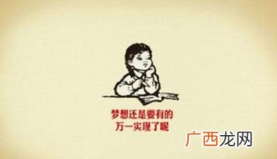 创业成功的秘诀 a5创业