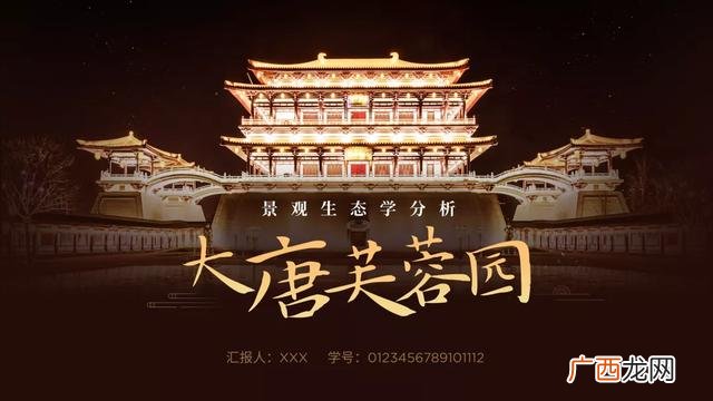 大学生策划书封面图片 项目计划书封面图片 素材