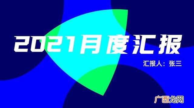 大学生策划书封面图片 项目计划书封面图片 素材