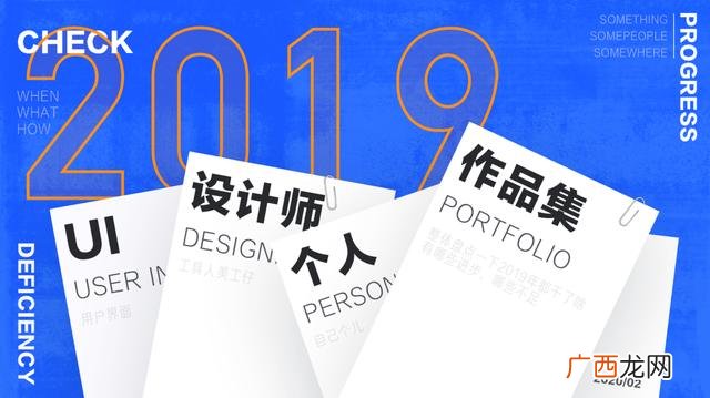 大学生策划书封面图片 项目计划书封面图片 素材