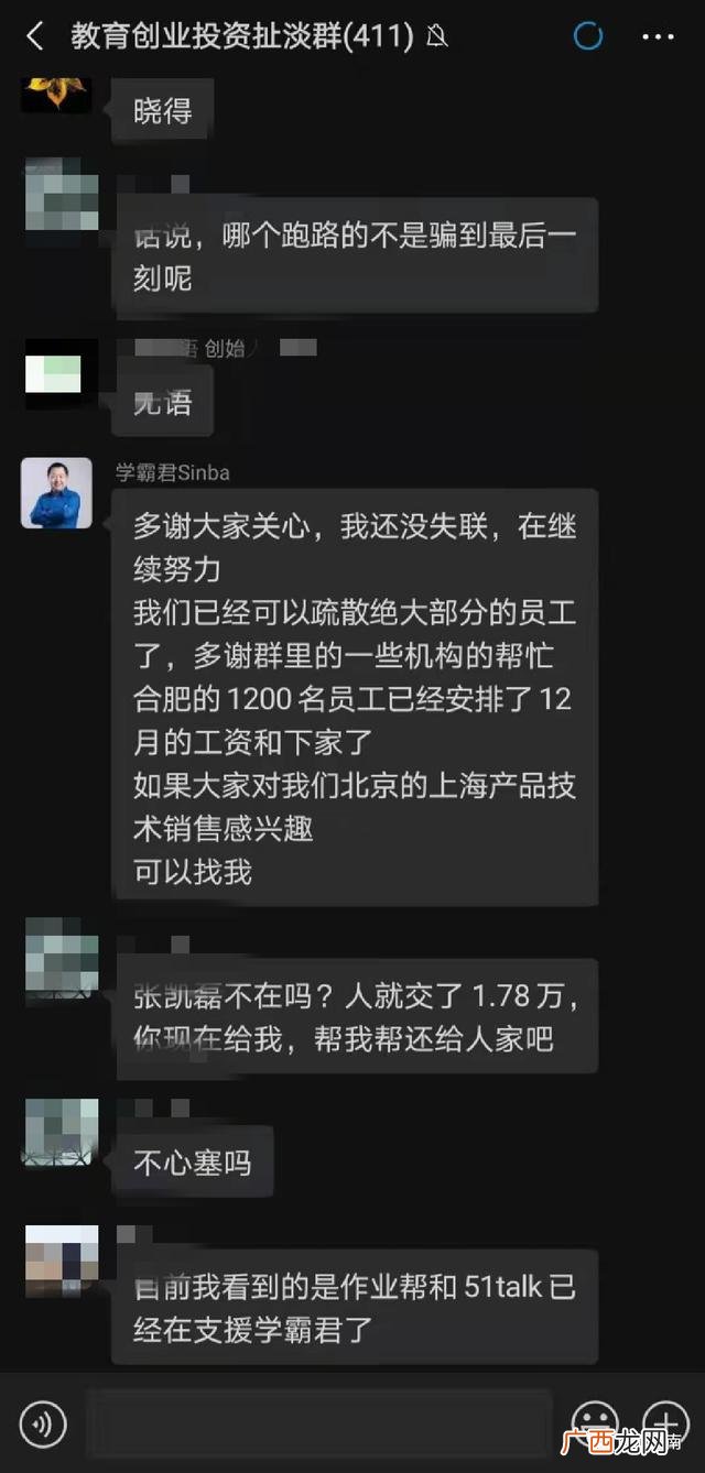 从学霸开始 创业吧学霸大人笔趣阁