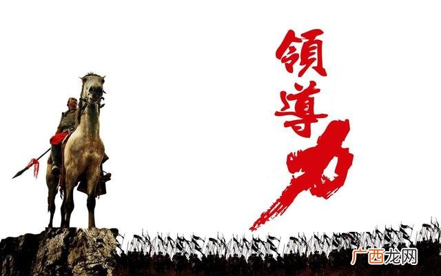 创业创新执行力 创业创新领导力