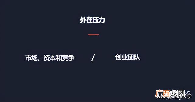 创业者个人基本情况介绍,创业融资栏目