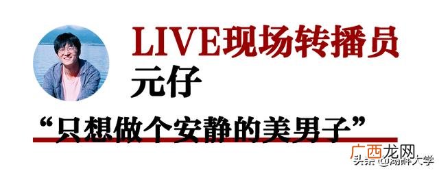创业者个人基本情况介绍,创业融资栏目