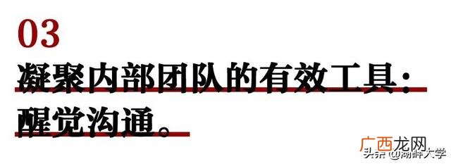 创业者个人基本情况介绍,创业融资栏目