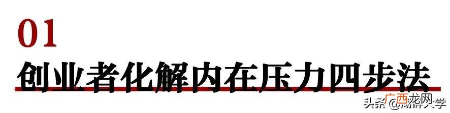 创业者个人基本情况介绍,创业融资栏目