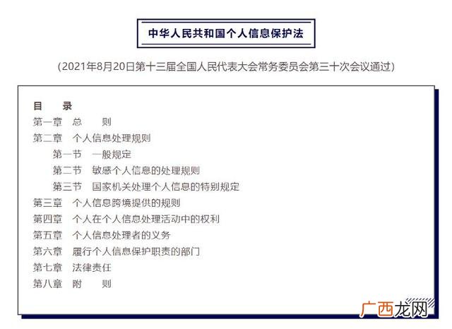 大学生新能源创业项目 假肢创业计划书
