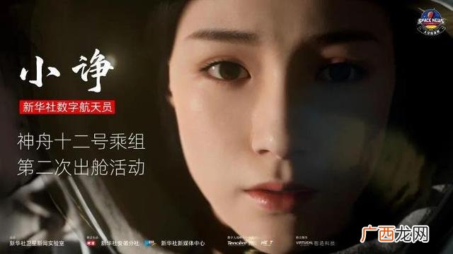 大学生新能源创业项目 假肢创业计划书