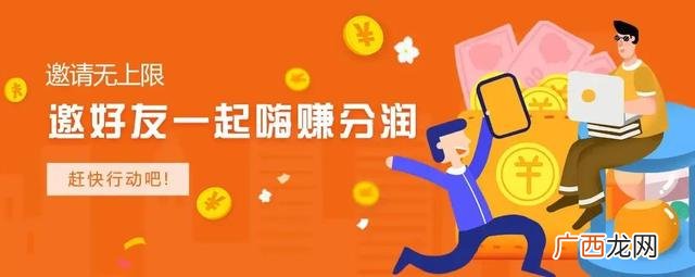 创业好项目,有关创业的软件