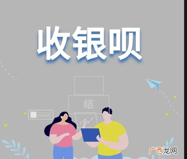 创业好项目,有关创业的软件