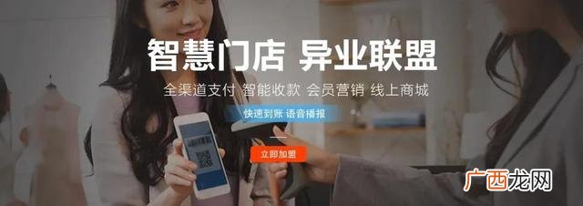 创业好项目,有关创业的软件