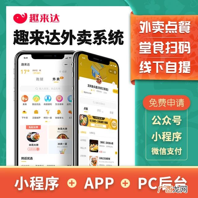 好商机零成本的创业 学生手机创业项目零投资