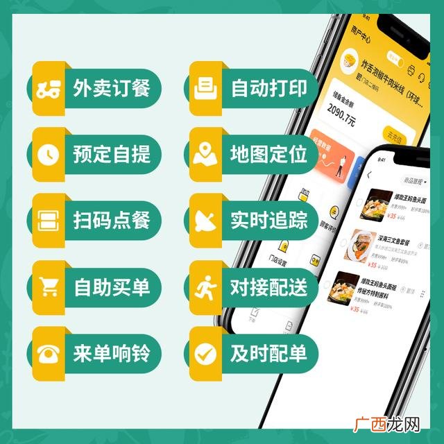 好商机零成本的创业 学生手机创业项目零投资