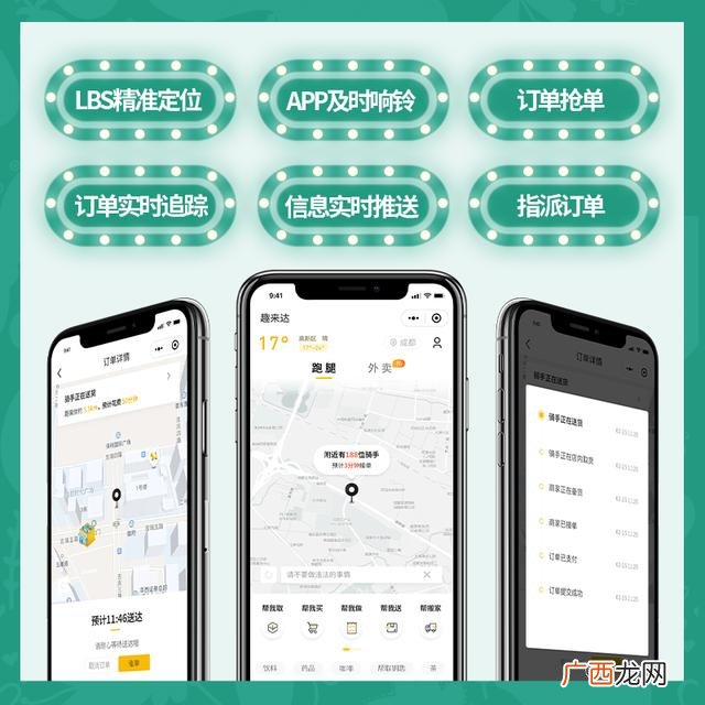 好商机零成本的创业 学生手机创业项目零投资