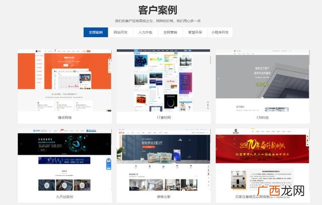 创业之星八个季度高分,创业之星心得