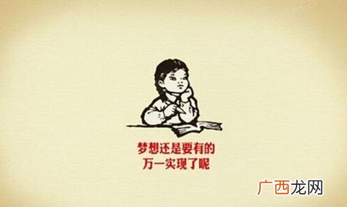 创业之星八个季度高分,创业之星心得