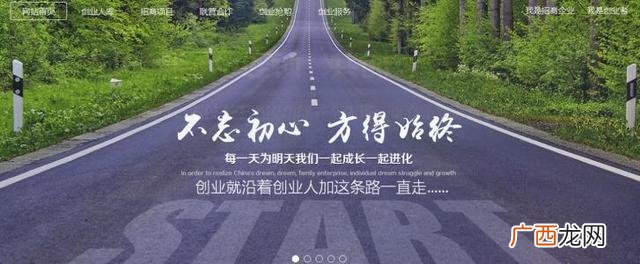 创业之星八个季度高分,创业之星心得