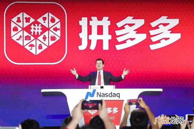 京东和拼多多哪个市值高 拼多多创业人