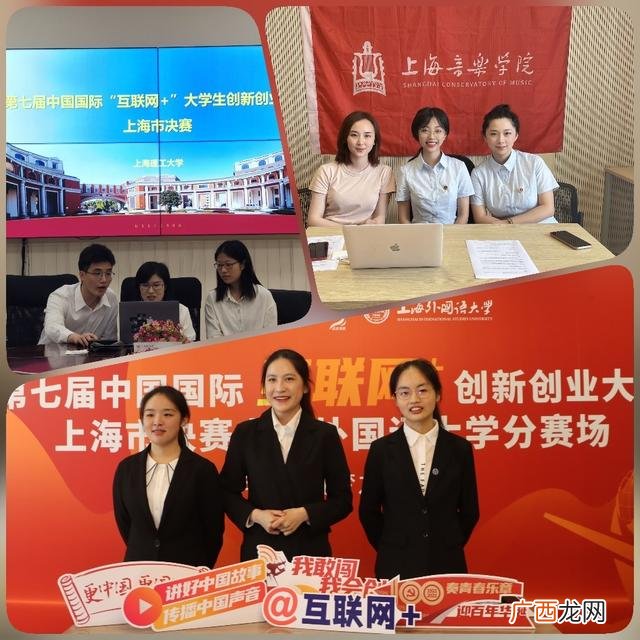大学生十大创业项目 创业企业网站