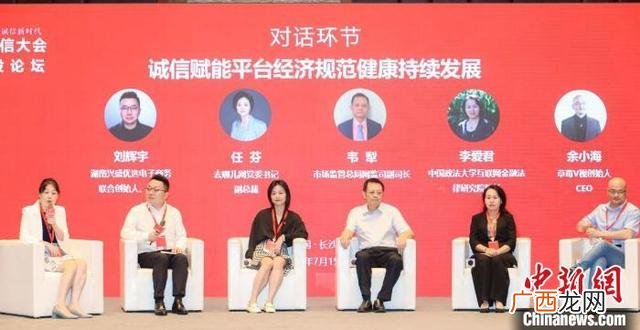 国内电子商务发展现状 电商创业的发展规划