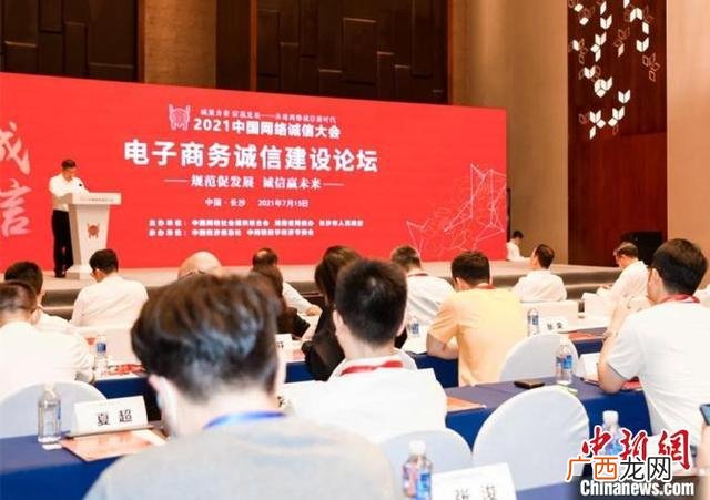 国内电子商务发展现状 电商创业的发展规划