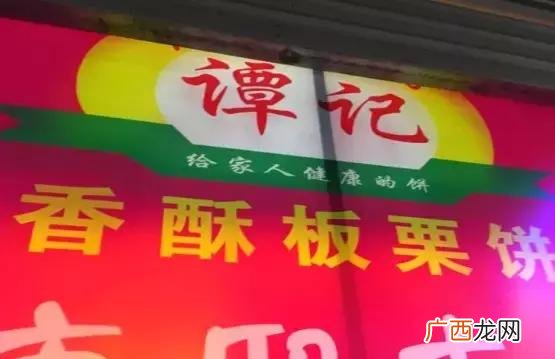 东莞小吃步行街,东莞地道美食餐厅