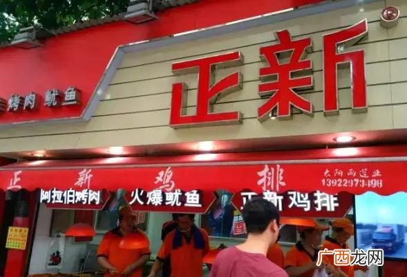 东莞小吃步行街,东莞地道美食餐厅