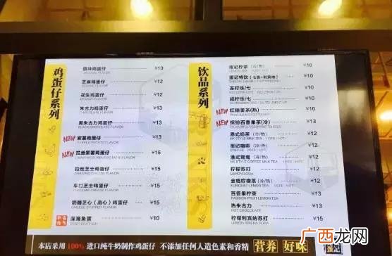 东莞小吃步行街,东莞地道美食餐厅