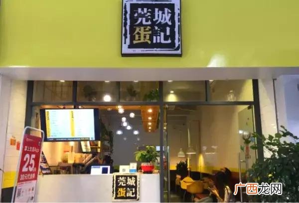 东莞小吃步行街,东莞地道美食餐厅