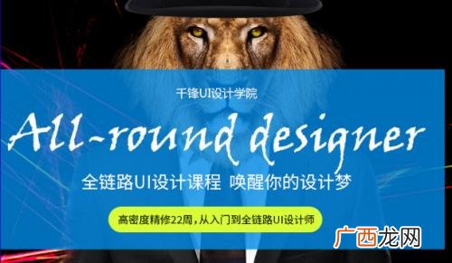 什么是ui设计,ui设计可以创业吗