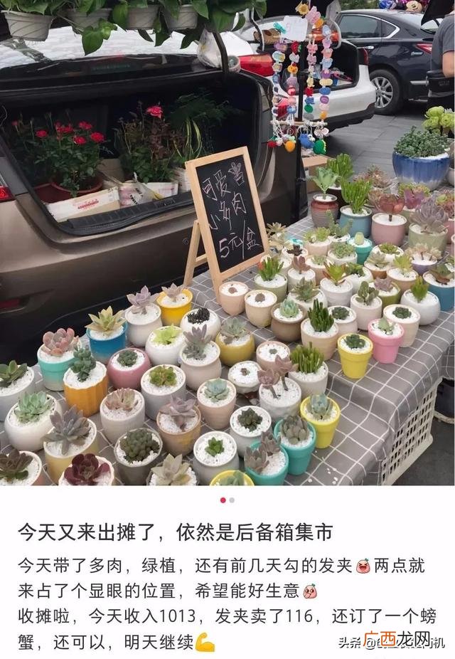 如何零元创业,可复制的创业项目