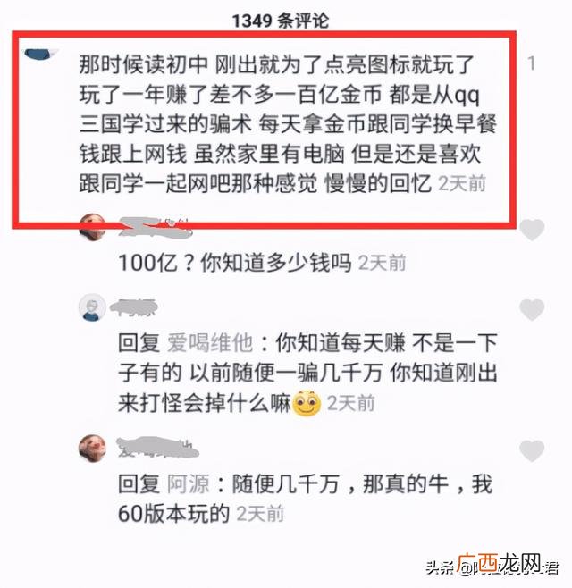 qq赚钱软件可提现到qq 真正赚钱的小游戏有哪些