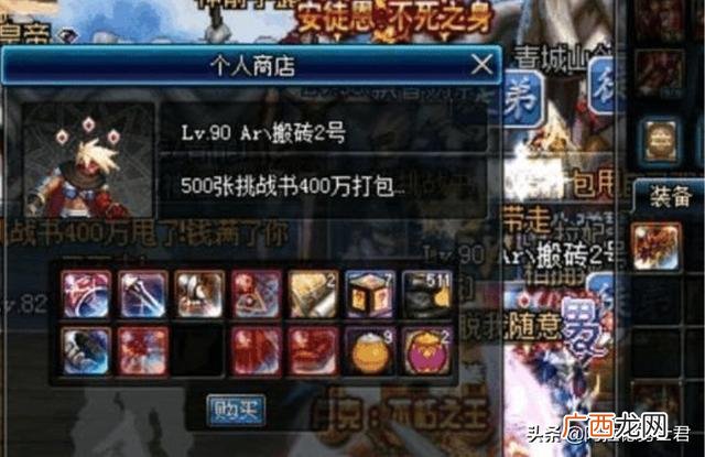 qq赚钱软件可提现到qq 真正赚钱的小游戏有哪些