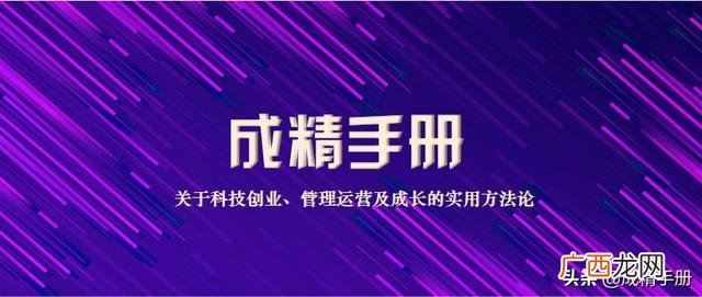 商业计划书的主要内容,大学生公益创业项目计划书