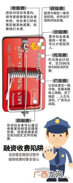 北京商业计划书代写公司,代写商业计划书的公司信得过吗-